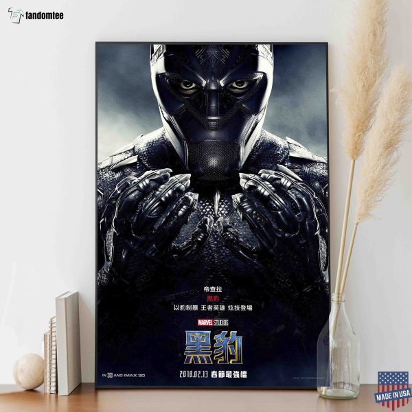 Chinese Black Panther Poster